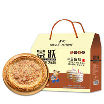 芝麻饼 传统工艺 手工制作饼干糕点 休闲零食880g礼盒装
