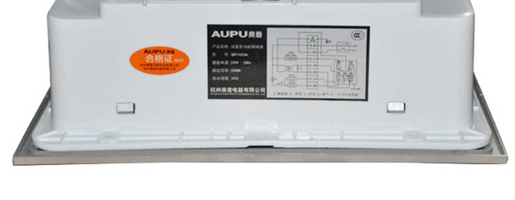 品牌:奥普(aupu) 型号:qdp1020al 产地:杭州 产品类别:浴霸 安装方式