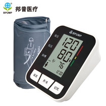 BPUMP（邦普） 电子血压计 家用臂式 全自动智能语音播报 血压仪 BF1213 经典款(1盒)