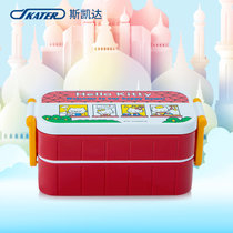 SKATER斯凯达日本进口Hello Kitty饭盒2层儿童密封便当盒双层分隔餐盒