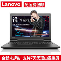 联想(Lenovo)小新锐7000 15.6英寸游戏笔记本电脑 GTX1050-2G独显 正版Win10系统(i7-7700HQ 8G 双硬盘)