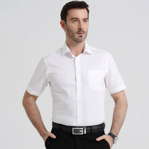 雅戈尔白色条纹短袖衬衫 男士商务正装纯棉免烫透气夏装半袖衬衣(白色 39)