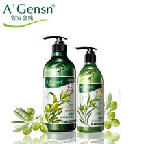 安安金纯橄榄油焗油洗发露750g+丝质顺滑润发乳350g套装滋润养发