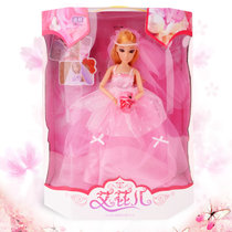 艾芘儿婚纱套装芭比娃娃礼盒女孩生日礼物(粉色)