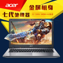 宏碁（ACER）F5-573G 15.6英寸金属游戏固态笔记本电脑酷睿七代i5-7200U 940MX-4G 高清屏银色(银色高清4G独显 4G内存120G固态)
