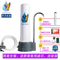 道尔顿（Doulton）丹顿沙漏H9-CP净水器台上净水机龙头净水器直饮机(送延保一年）(送滤芯送延保一年)