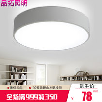 品拓 圆形LED吸顶灯饰简约现代个性创意大气客厅灯餐厅卧室灯具(白框直径40白光)