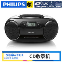 Philips/飞利浦 AZ330T无线蓝牙音箱CD机U盘播放器胎教英语学习机收录机收音机