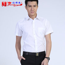 男士短袖工作服衬衫修身时尚工装衬衫酒店物业经理上班定制logo(白色 4XL/44男款)