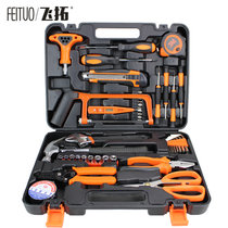飞拓（FEITUO）手动工具箱 家用组合工具套装 维修组套 剪刀A款45件套