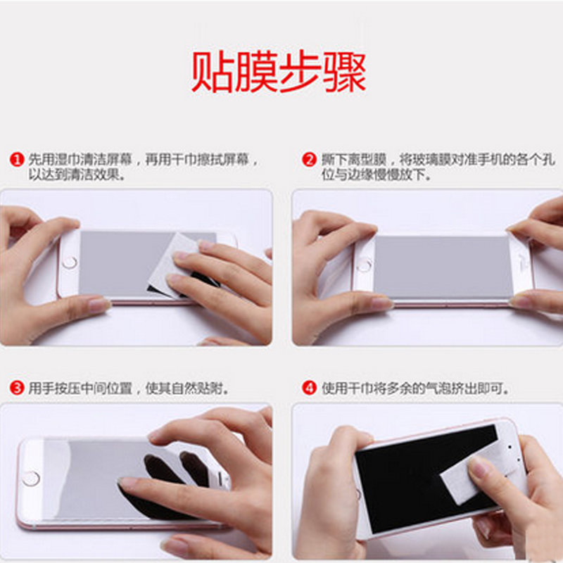 畅玩 畅享 p mate 麦芒 钢化膜 钢化玻璃膜 手机贴膜 屏幕保护膜玻璃