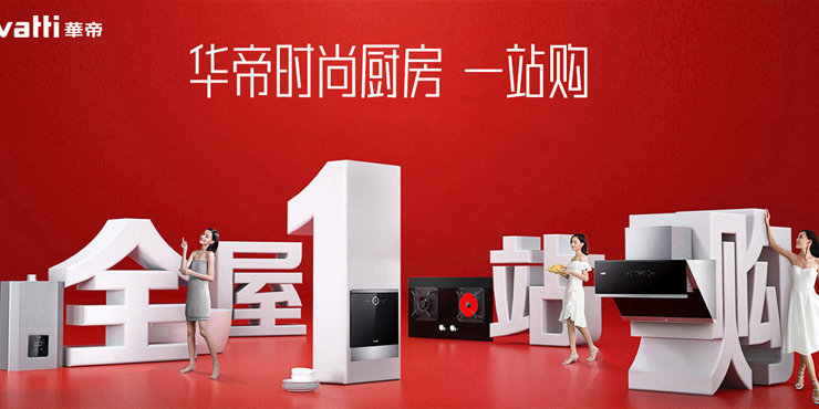 热水器_油烟机_燃气灶_洗婉机_浴霸-国美厨房卫浴电器