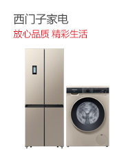 手表/手环打印机电脑平板游戏本笔记本投影仪游戏机耳机小米oppovivo